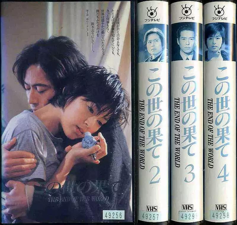 27年后与初恋再牵手后续,27年后的完治和莉香