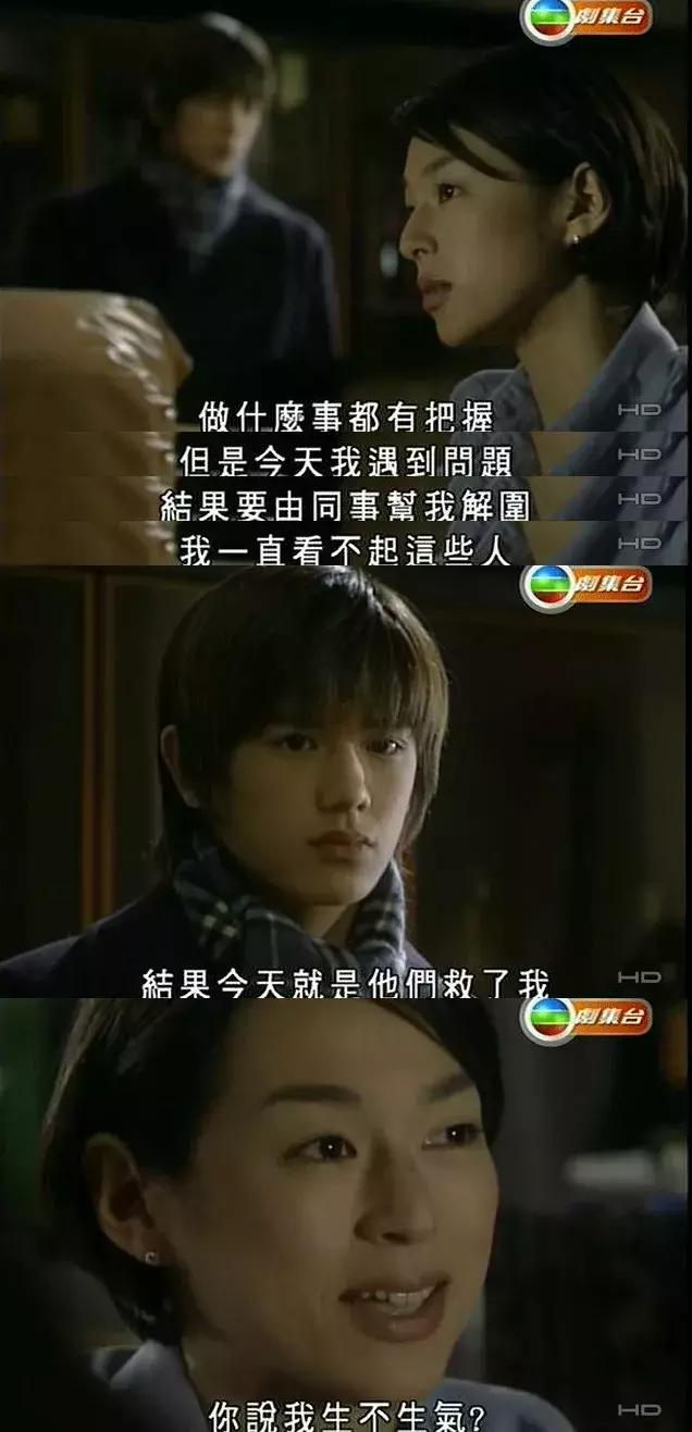 27年后与初恋再牵手后续,27年后的完治和莉香