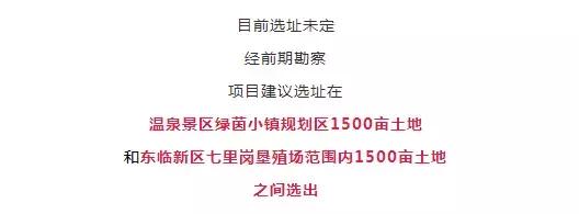 抚州临川区总投资12亿元项目开建,抚州恒大足球小镇在抚州哪里