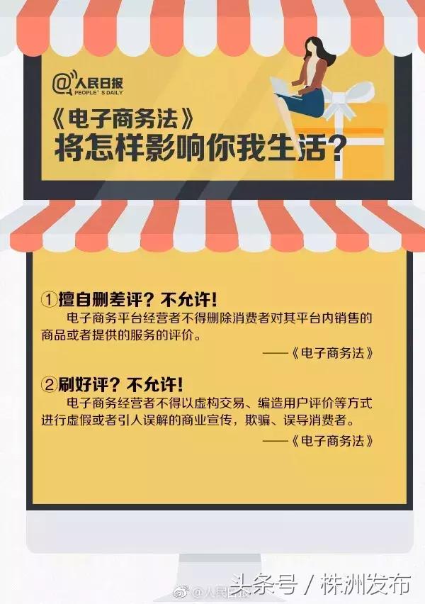 国家正式出手！朋友圈里的代购和微商要“黄”了？