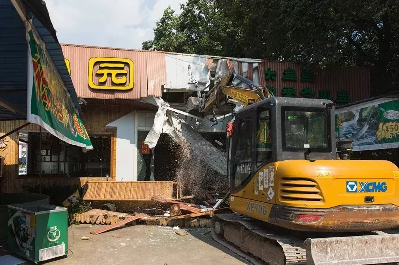 广州荔湾区芳村违建拆除,荔湾区2018-2020拆违文件