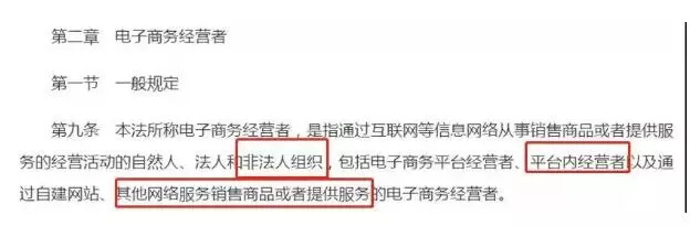 微商代购违法吗,代购违规会被判刑吗