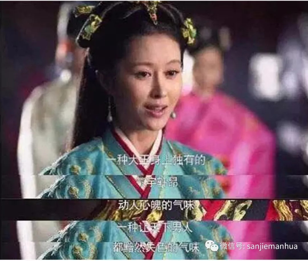 你身上散发的是体香还是狐臭,如何区分体香和狐臭