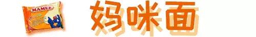 童年零食大测评糖里有歌,童年回忆的小零食大测评