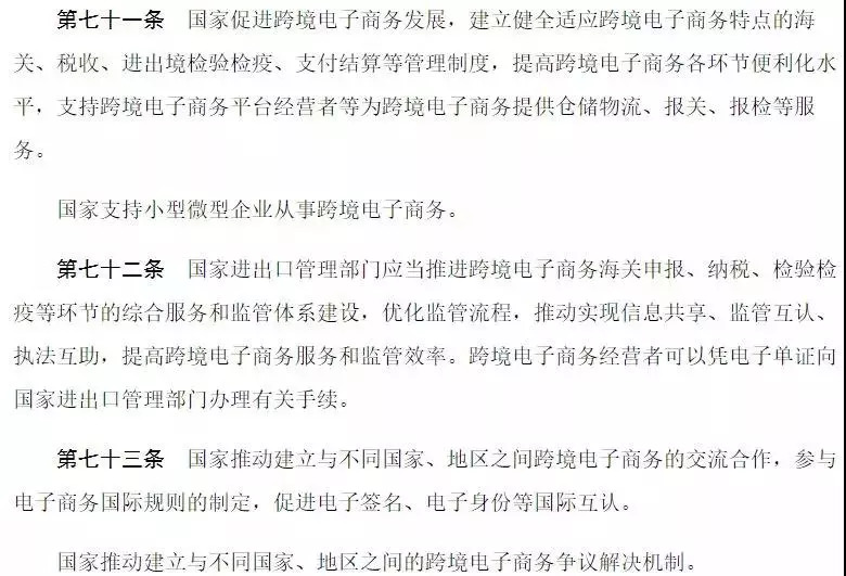 代购微商被整治,现在是不是在严查微商
