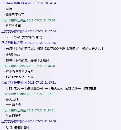 传统线下教学培训机构,传统线下教育培训机构如何转型