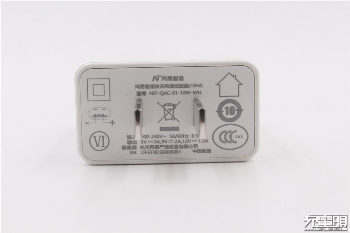 网易智造18w充电器怎么样,18wqc3.0充电器拆解