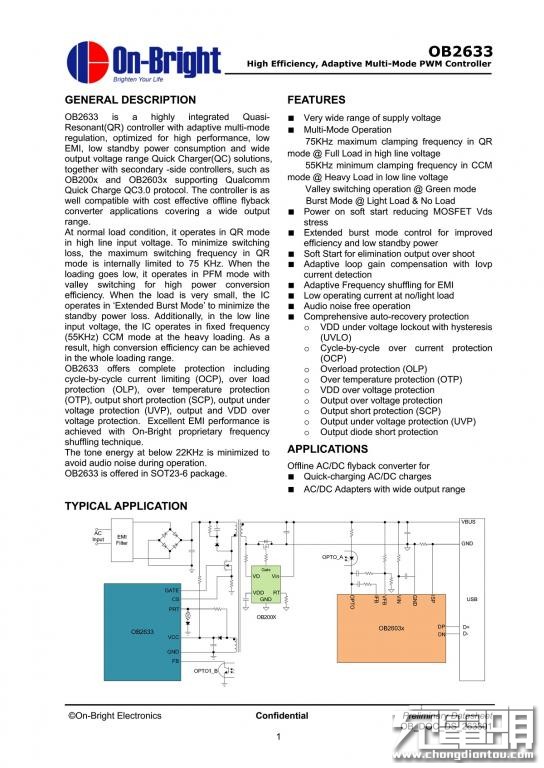 网易智造18w充电器怎么样,18wqc3.0充电器拆解