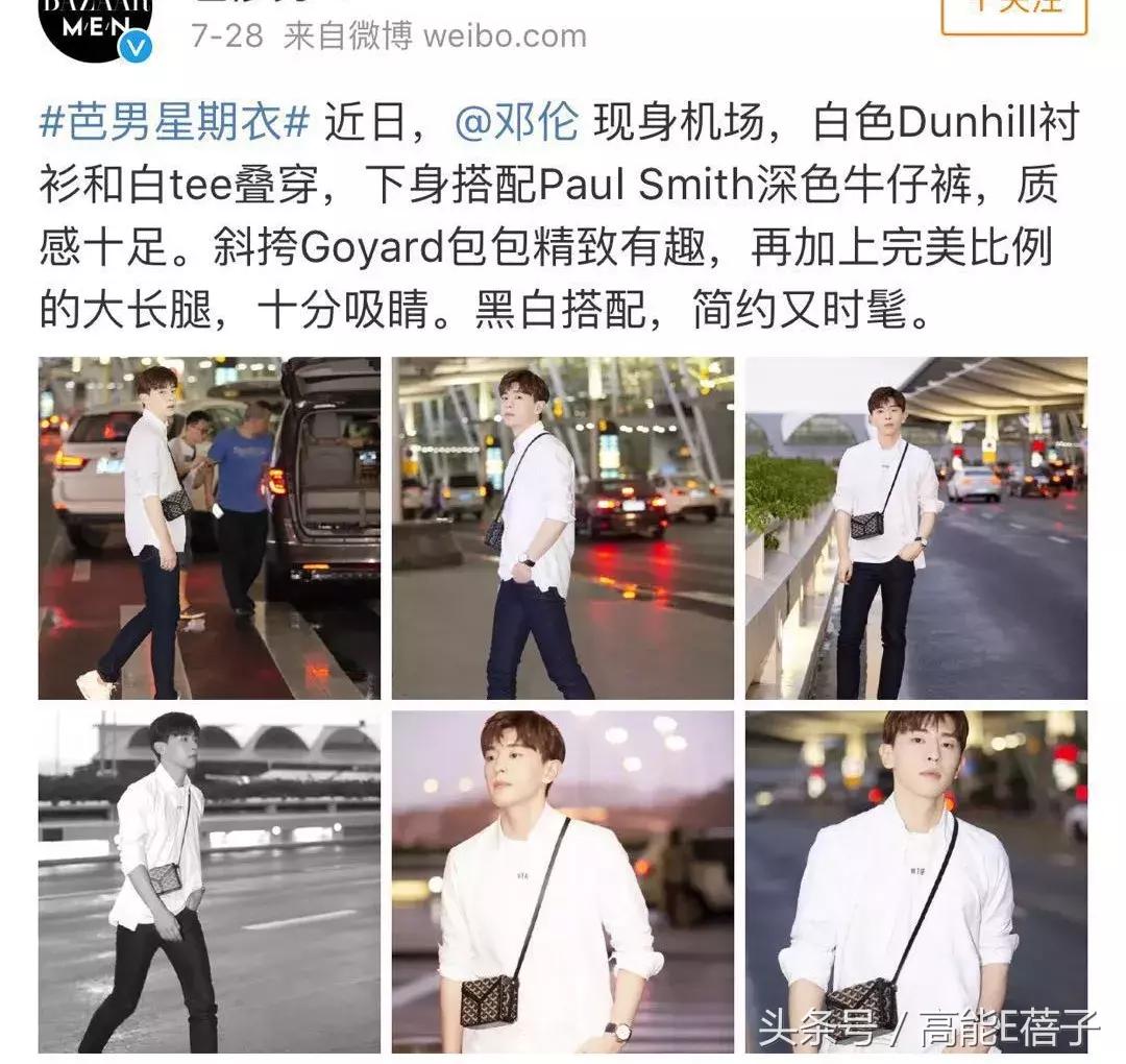 围观邓伦后援会的小学鸡平账水平后，我想给他们集资点智商