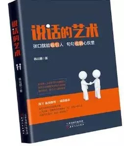 辞职必看的100个技巧,辞职技巧和关注事项