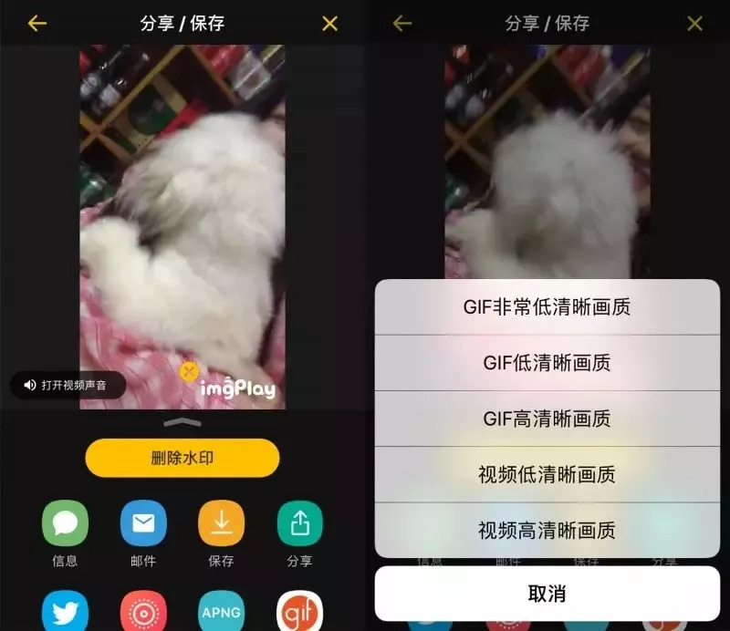 如何将视频制作成gif动图,ps怎么制作gif动图步骤