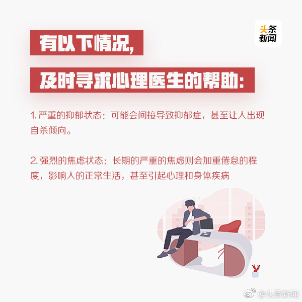 工作又累又烦想辞职了,护士工作累到崩溃想辞职