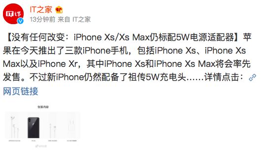最贵苹果iphone,史上最贵的iphonex