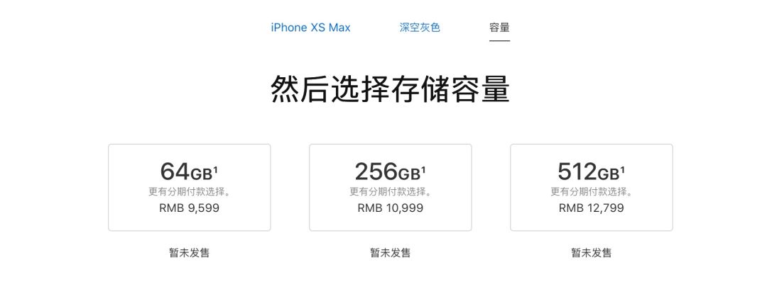 最贵苹果iphone,史上最贵的iphonex