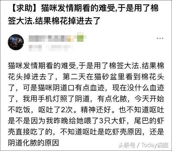 棉签的真正用法,什么叫做棉签大法
