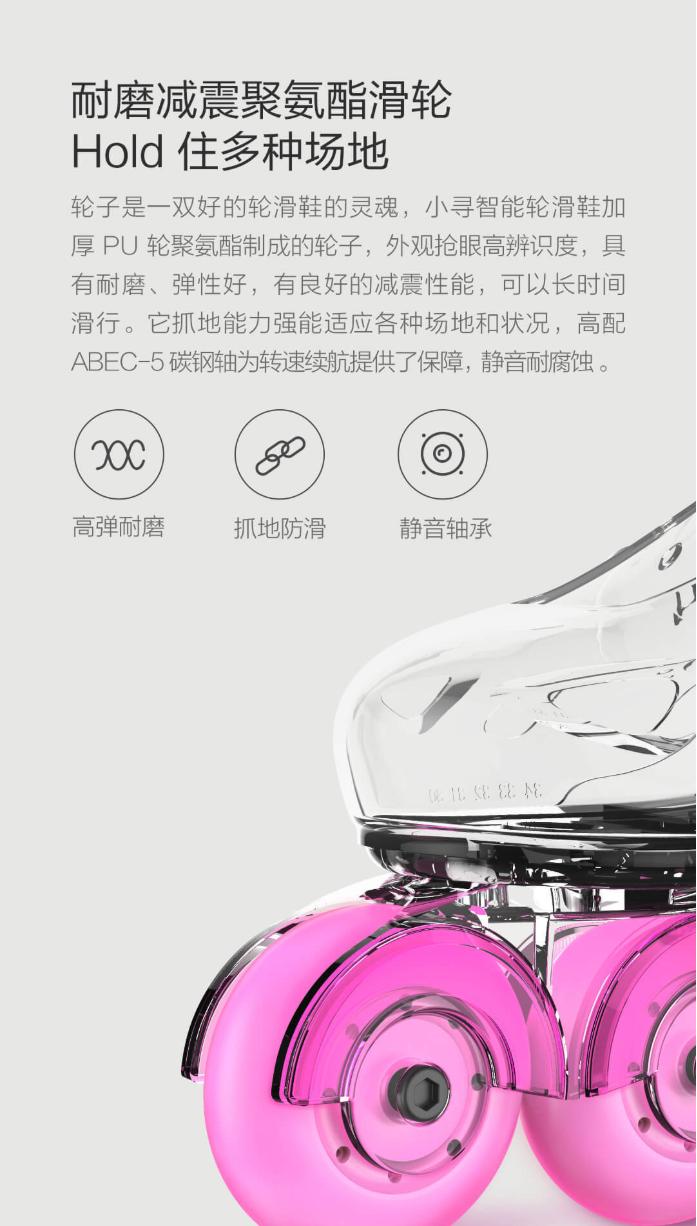 轮滑鞋儿童10-15岁正品,小米轮滑鞋价格表