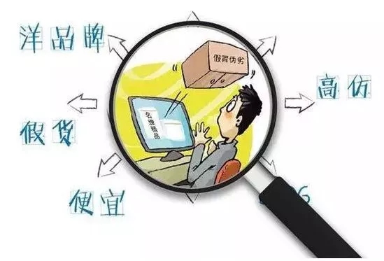 要凉！国家正式出手！朋友圈里的代购和微商要“黄”了？