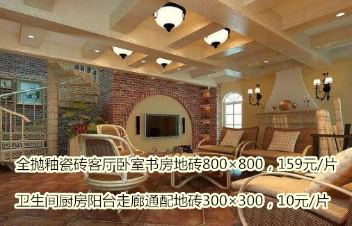 装修主材有何选购技巧,装修主材的正确购买方法