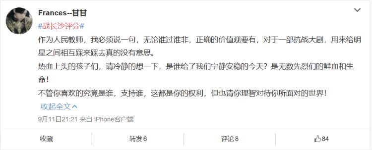 迪丽热巴和杨紫金鹰女神,杨紫迪丽热巴金鹰同框