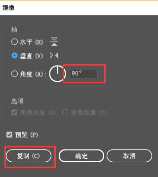 2.5d插画ai教程简单,ai制作2.5d魔方