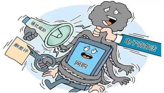 微商代购被罚款,微分享骗局是真的吗