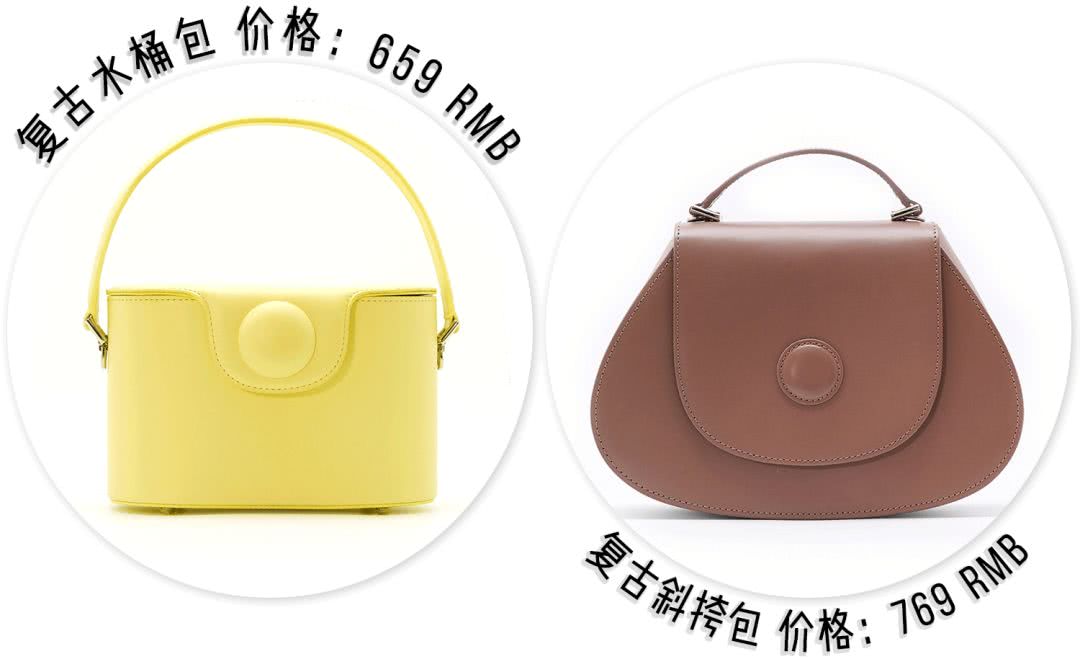 几百就能买到的大牌包,几分钟就能买到的国货包包