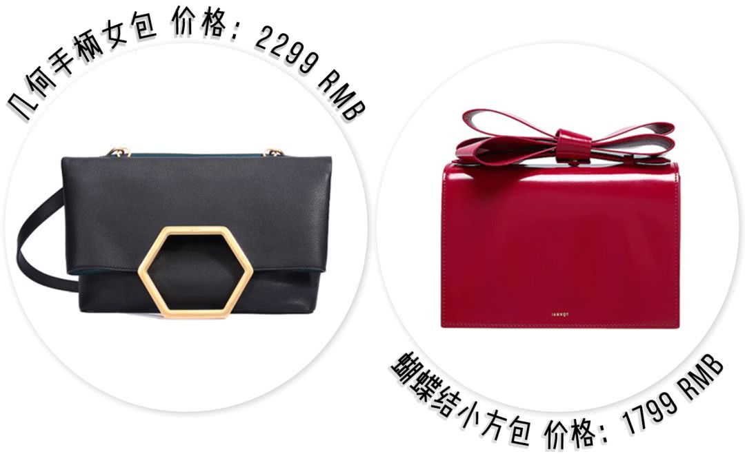 几百就能买到的大牌包,几分钟就能买到的国货包包