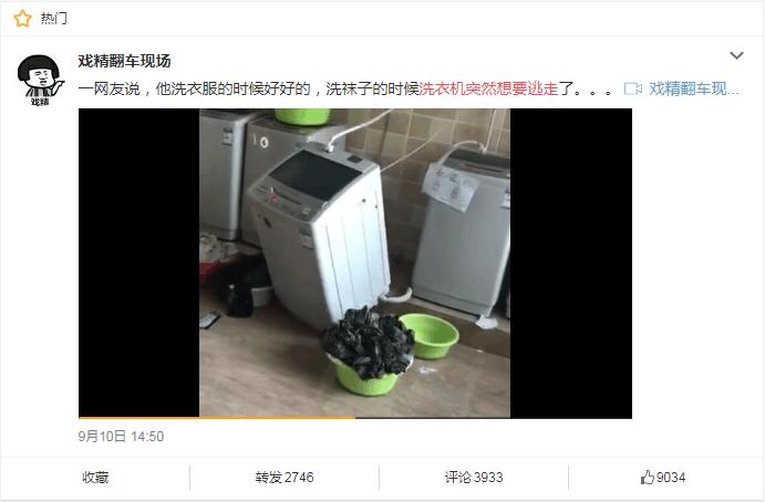 新洗衣机第一次使用转不动,洗衣机脱水时噪音巨大震动移位