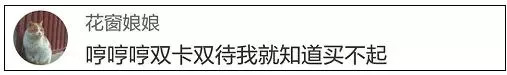 iphonex和xs哪个更适合学生,学生党用的iphonexs