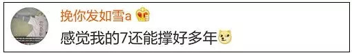 iphonex和xs哪个更适合学生,学生党用的iphonexs