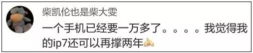 iphonex和xs哪个更适合学生,学生党用的iphonexs