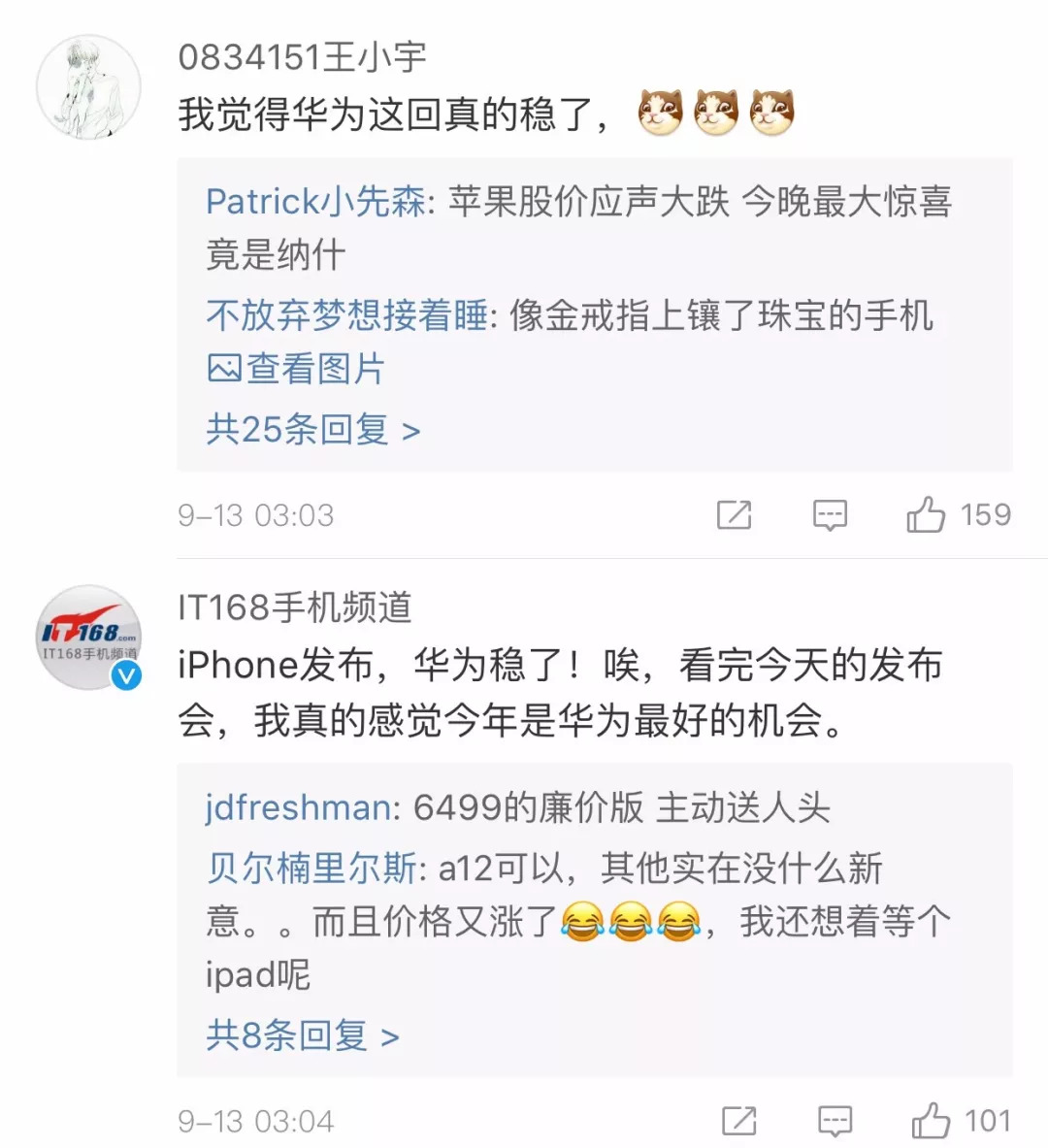 iphonex和xs哪个更适合学生,学生党用的iphonexs