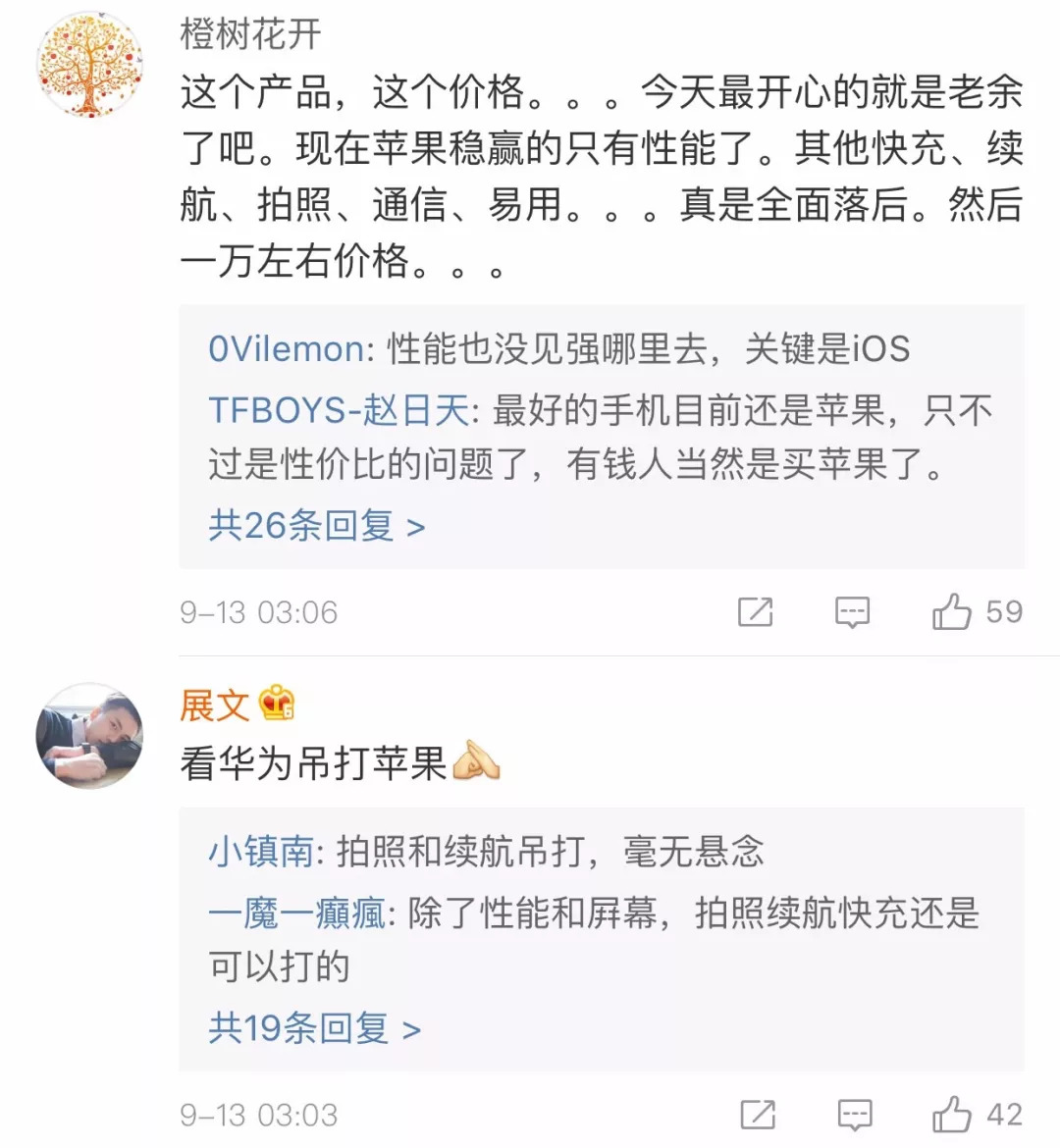 iphonex和xs哪个更适合学生,学生党用的iphonexs