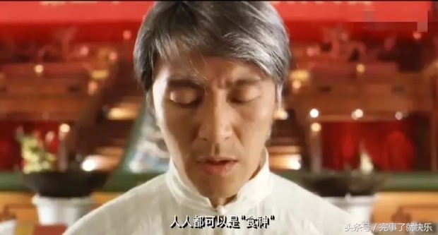 星爷的美食,星爷美食