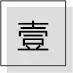工资和还贷：海口人的夜晚，其实比白天更忙