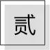 工资和还贷：海口人的夜晚，其实比白天更忙
