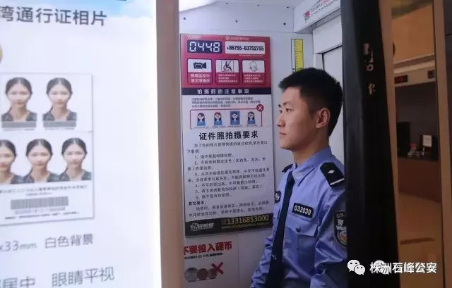 办理护照的现场视频,蜀黍快速办证