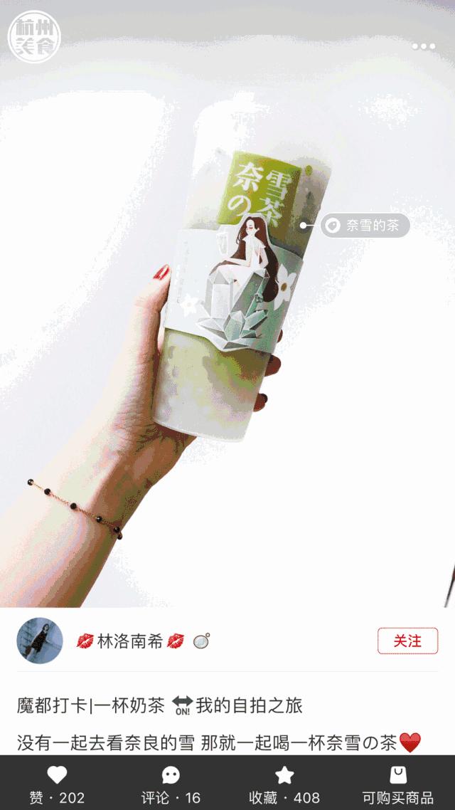 潮人大咖都pick的奈雪出冰淇淋“绿宝石”啦！想喝基本靠抢！