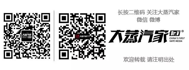 Vape能治“妻管严”？你听说过雾化治疗么？
