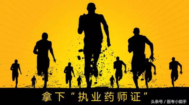 中药二中成药考点总结,中药一考点背诵技巧