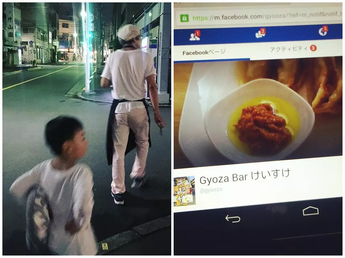 日本东京京都游记,生活在别处苏晴小说