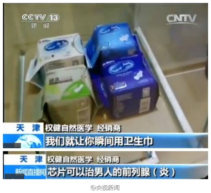 揭秘疯狂的传销,传销人员真实案例