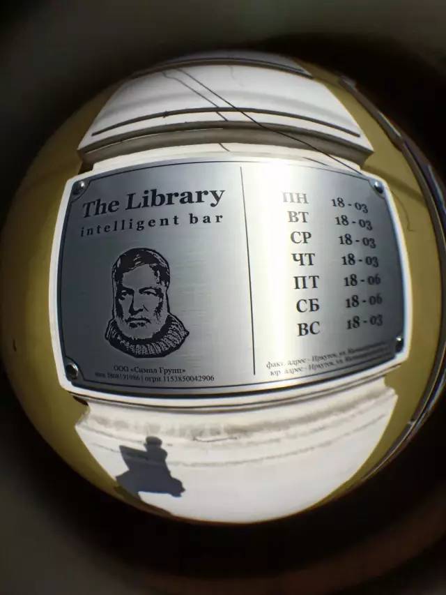 漫步在美女如云的西伯利亚的心脏——伊尔库茨克