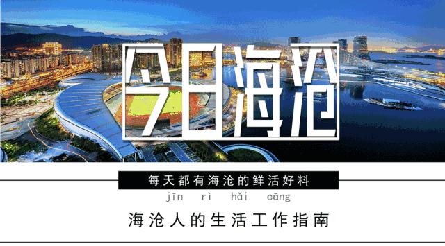 遇见海沧后的幸福：聋哑女人终于笑了，本月家里营收超10万元