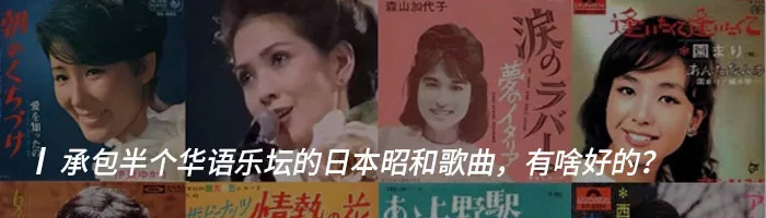 日本女主播是为了嫁更好，才选择这个工作的吗？