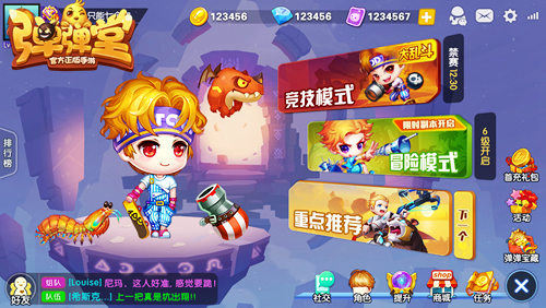 弹弹堂手游最新活动表,三大好玩游戏射击手游