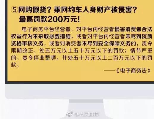 代购微商新政策,微商代购有什么变化