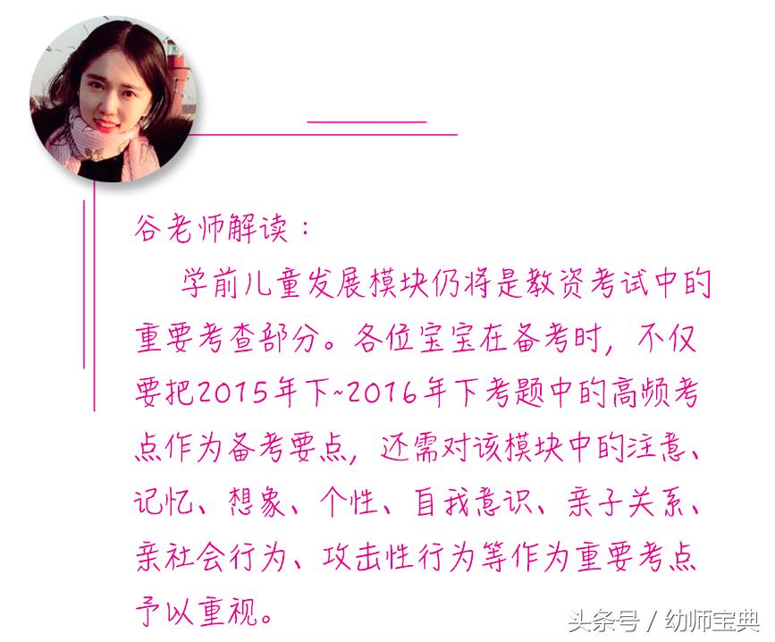 想考教师资格证在哪练题,想考幼师资格证有地方培训吗