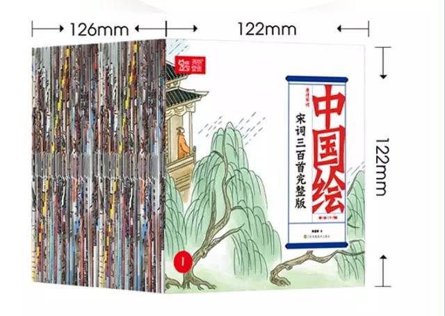 中华经典唐诗三百首视频,古诗是我们中国最灿烂的明珠
