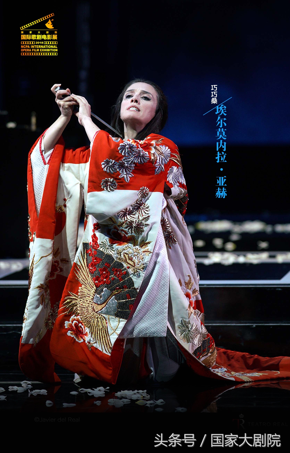 歌剧Faust,歌剧凡尔赛玫瑰